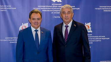 LХI заседание Ассоциации законодательных (представительных) органов государственной власти субъектов РФ Приволжского федерального округа